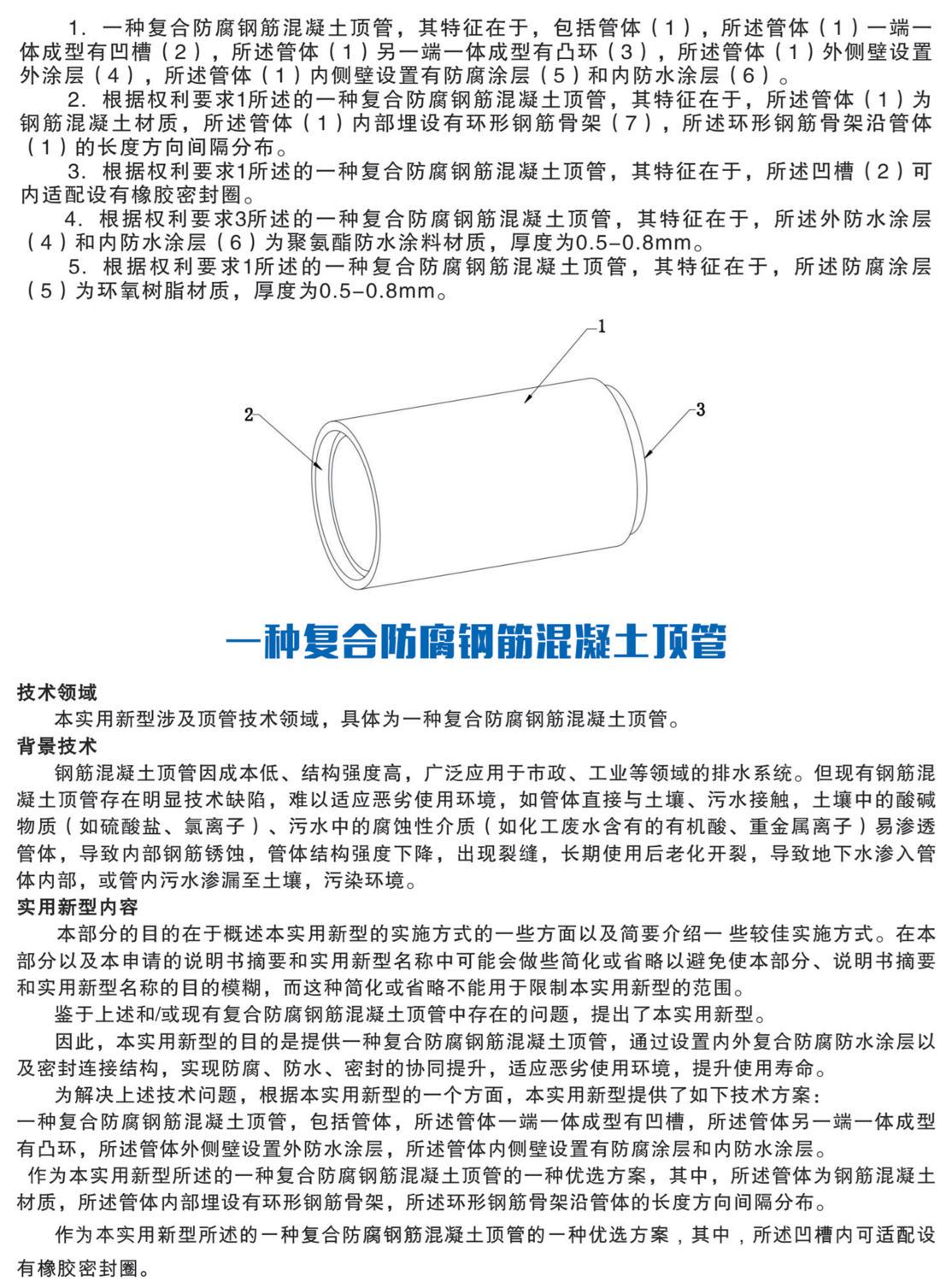 p2（1）.png