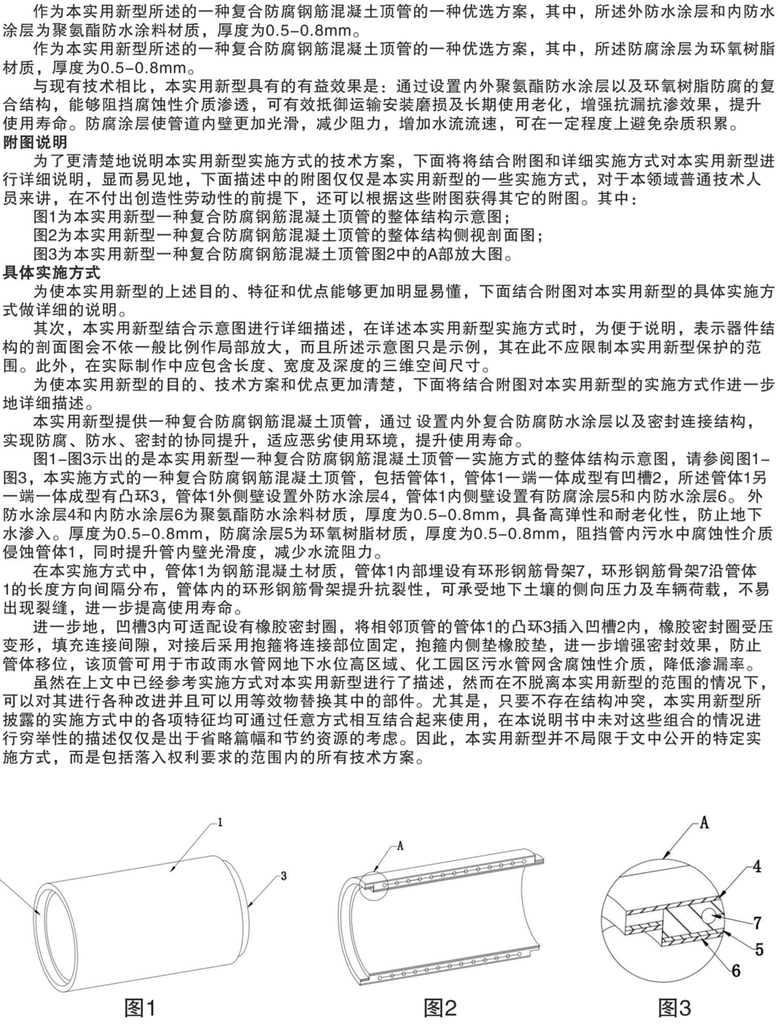 p2（2）.png