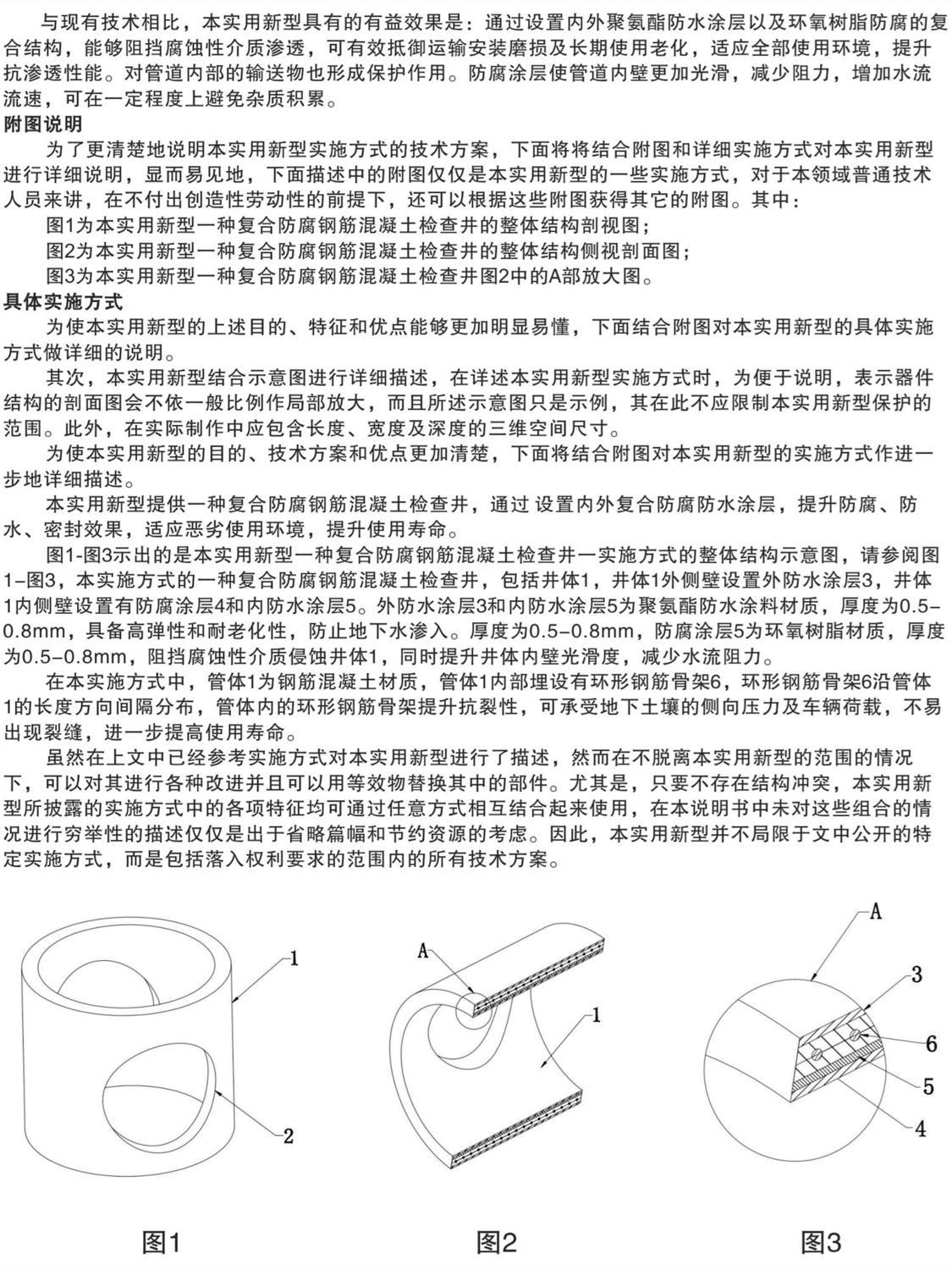 p3（2）.png