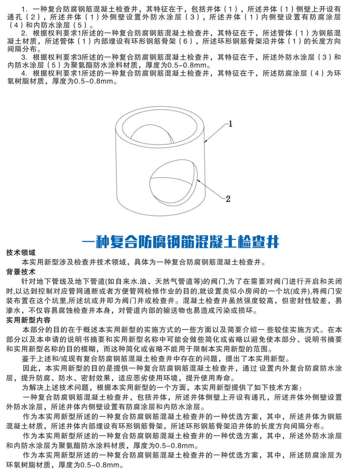 p3（1）.png