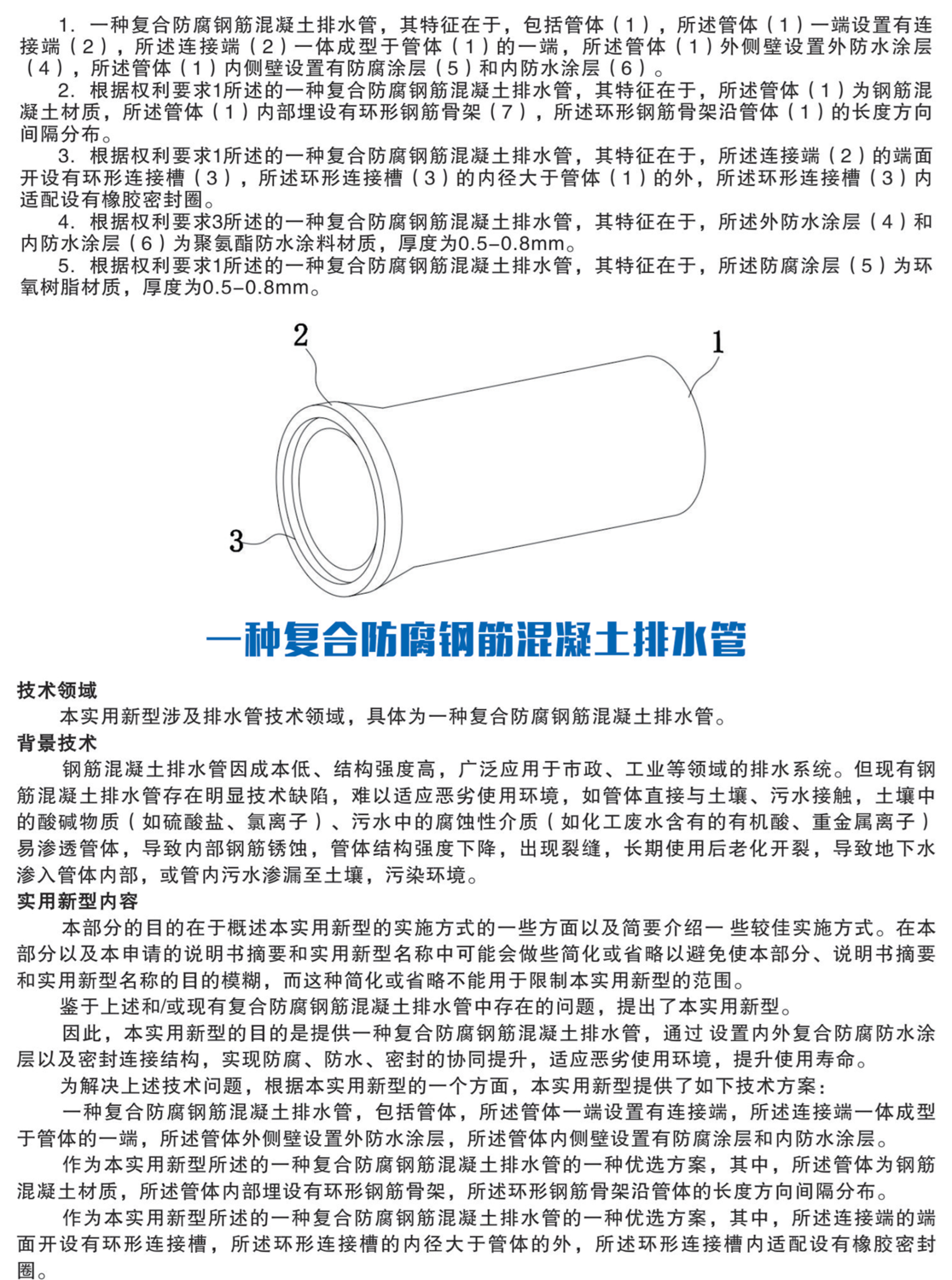 p1（1）.png