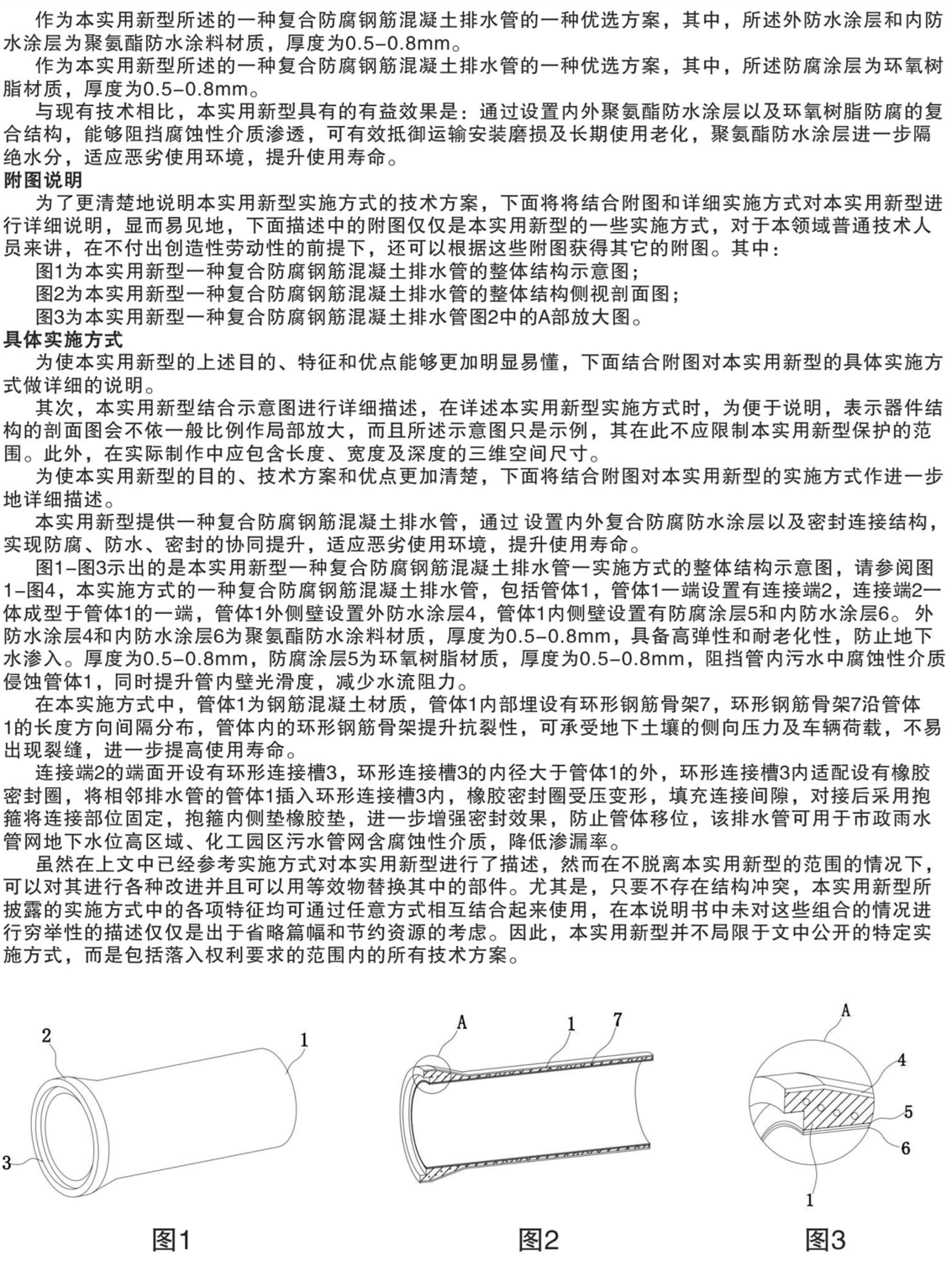 p1（2）.png